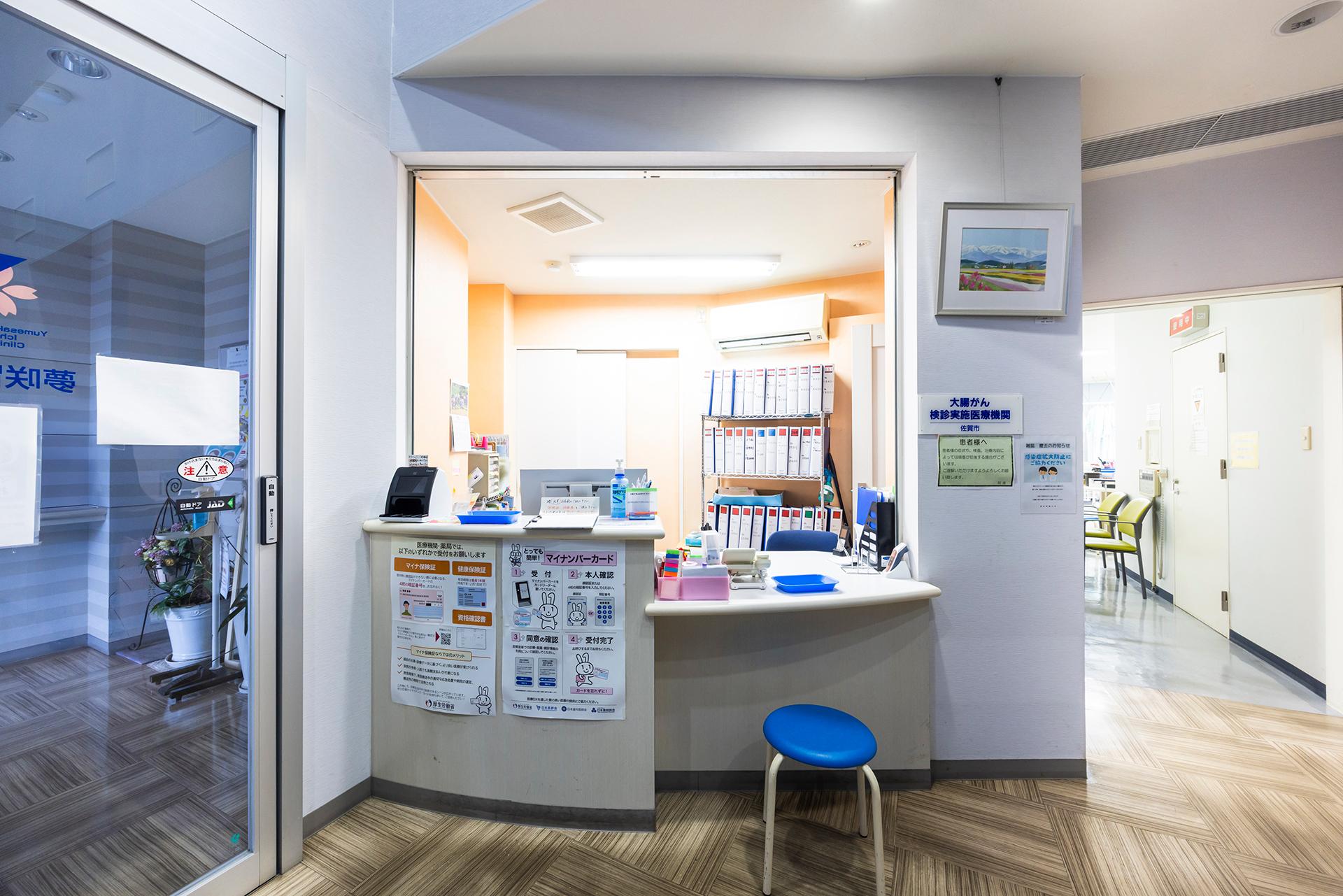 初めて検査を受ける方へ