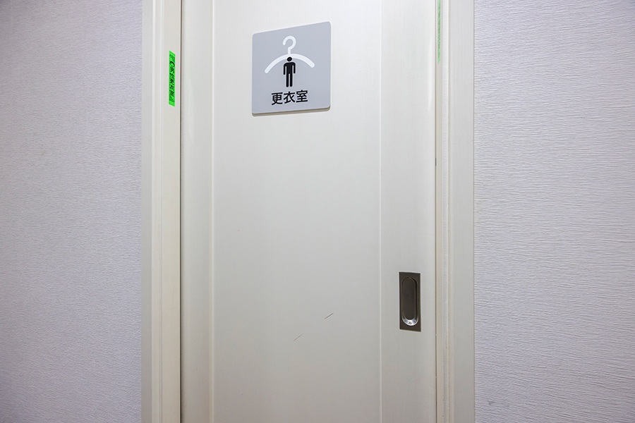更衣室